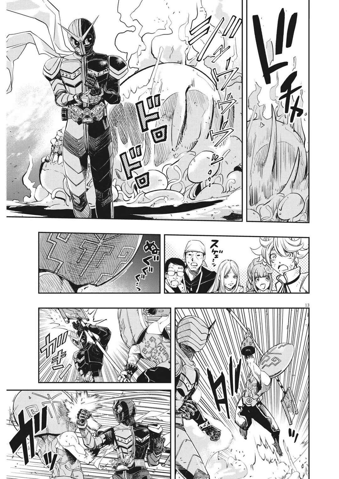 Kamen Rider W - Futo PI Chapter 142 - Page 14
