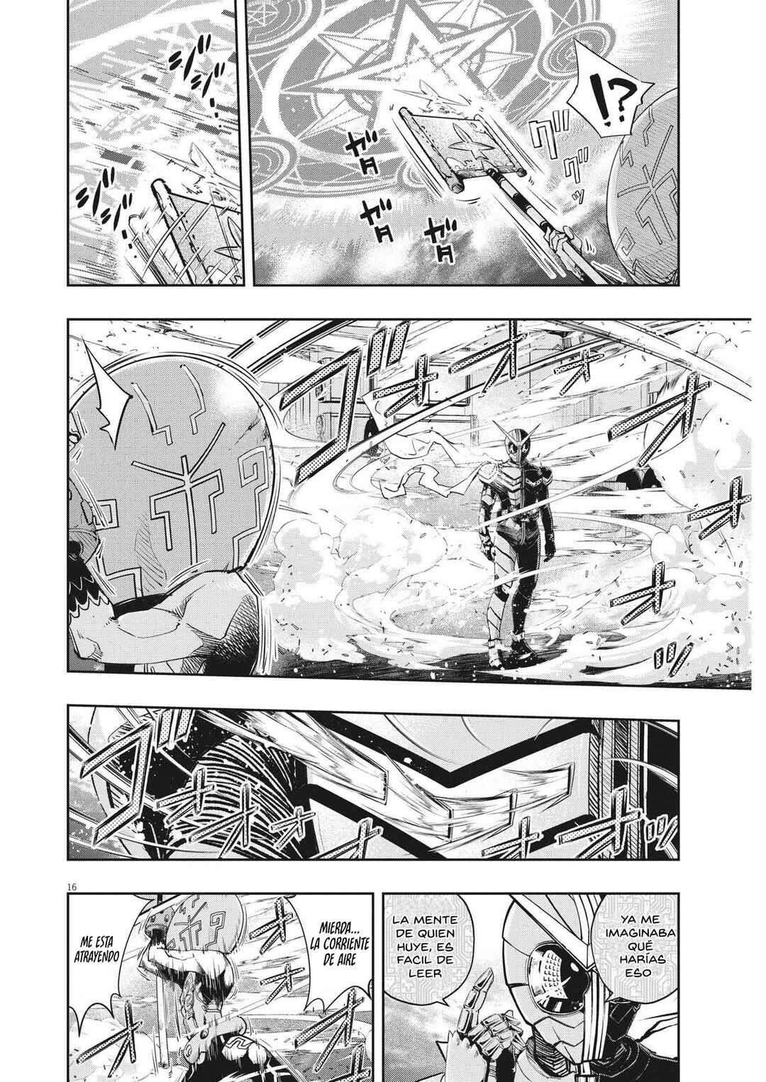 Kamen Rider W - Futo PI Chapter 142 - Page 17