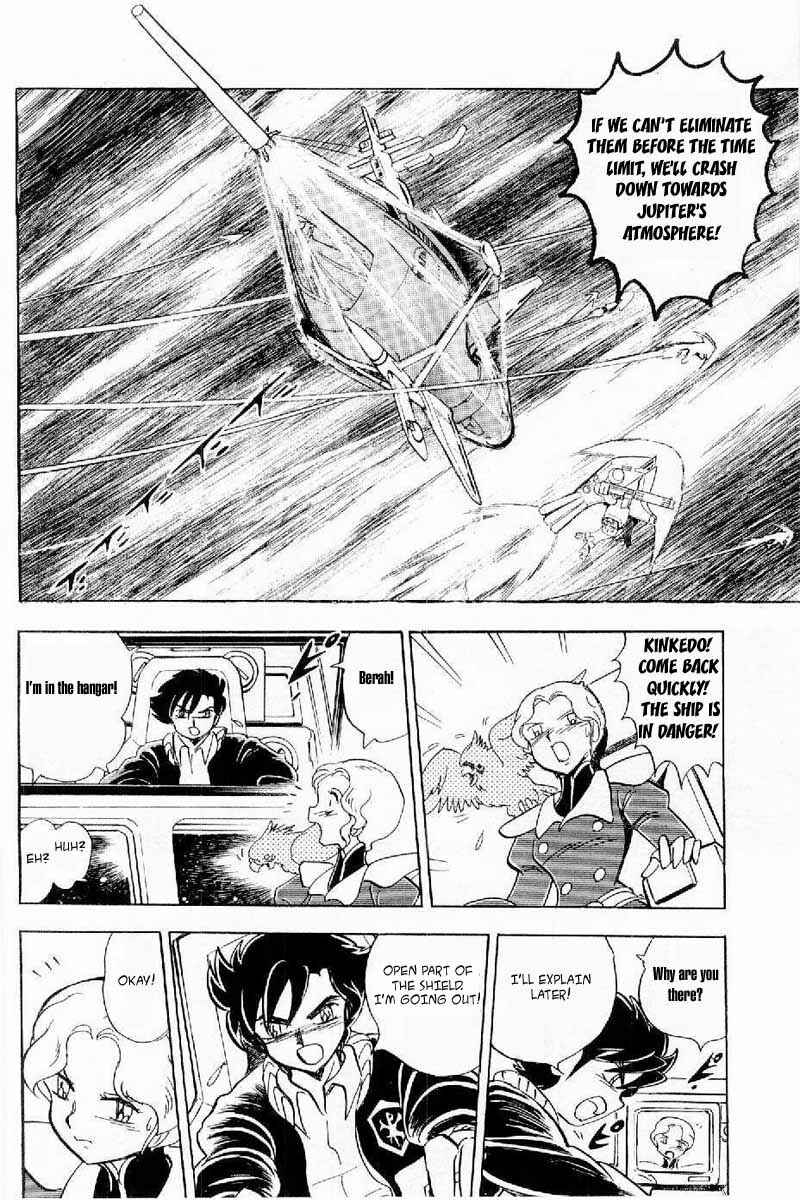 Mobile Suit Crossbone Gundam Chapter 3 - Page 22