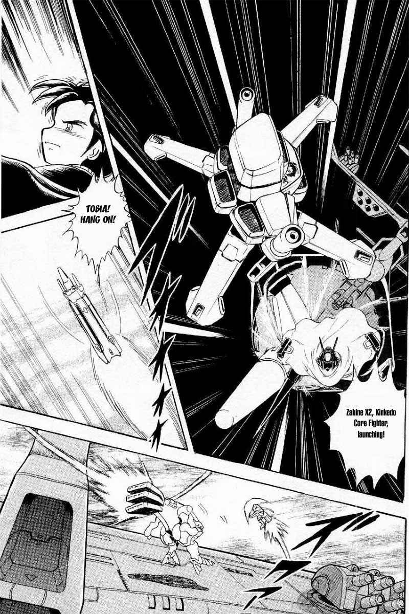 Mobile Suit Crossbone Gundam Chapter 3 - Page 23