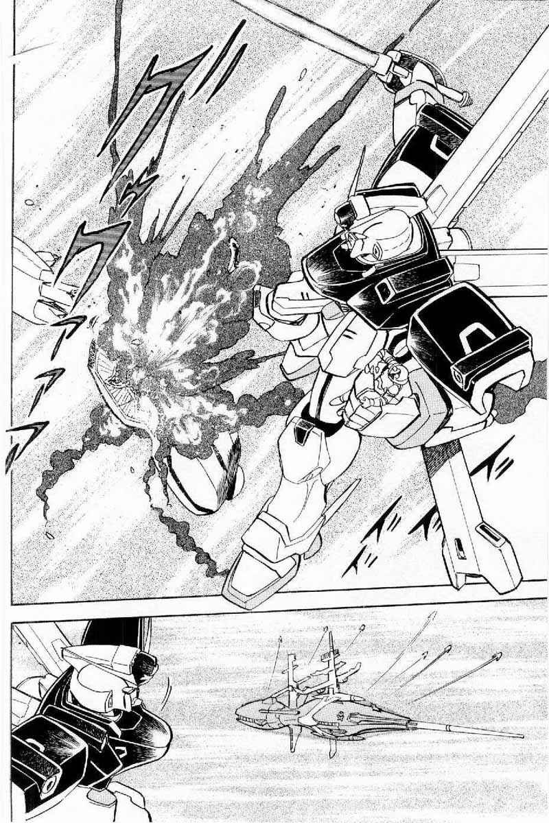 Mobile Suit Crossbone Gundam Chapter 3 - Page 37