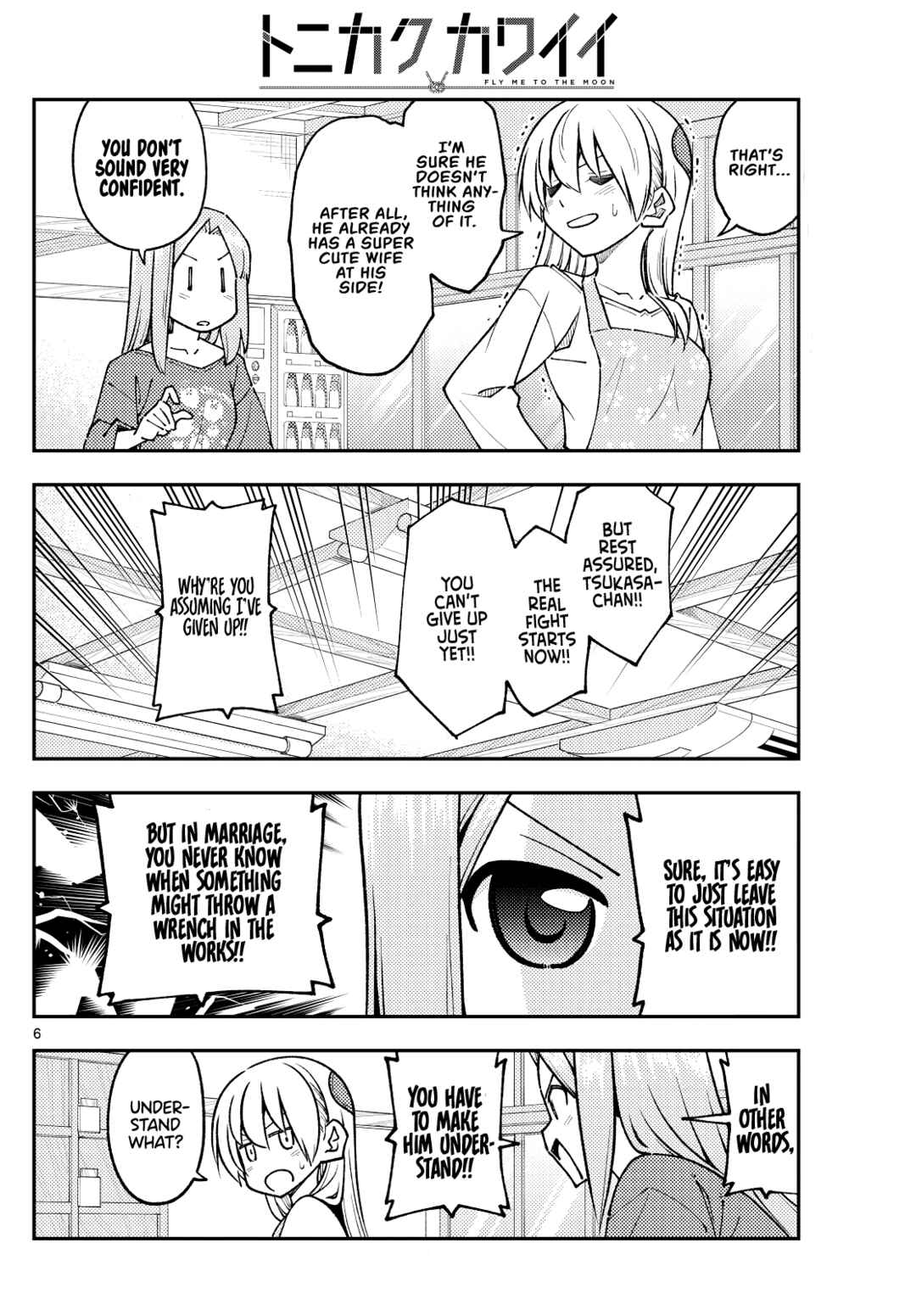 Tonikaku Kawaii Chapter 244 - Page 6