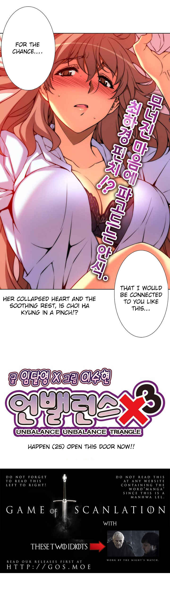 Unbalance Triangle Chapter 25 - Page 5