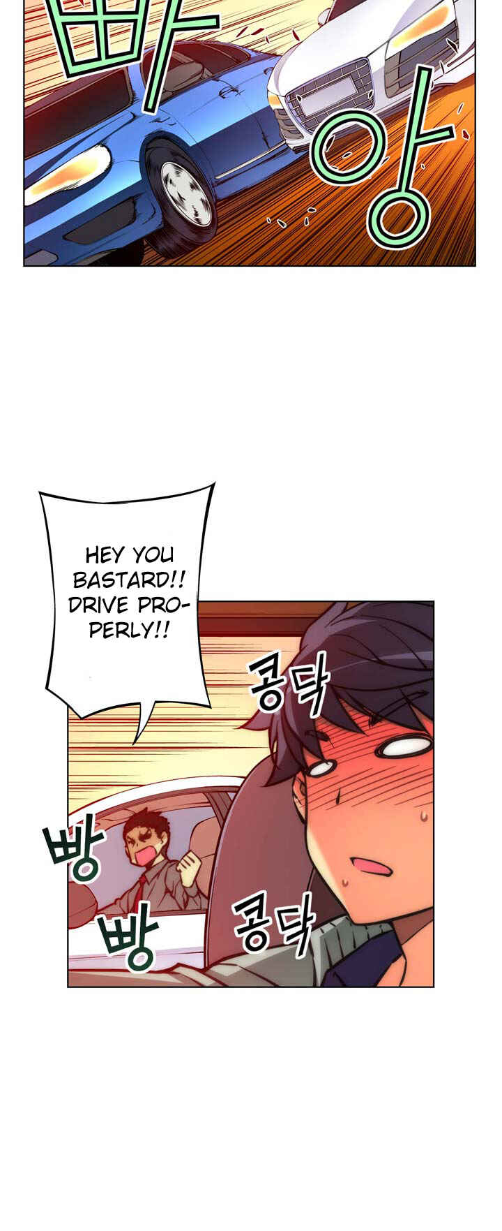 Unbalance Triangle Chapter 25 - Page 8