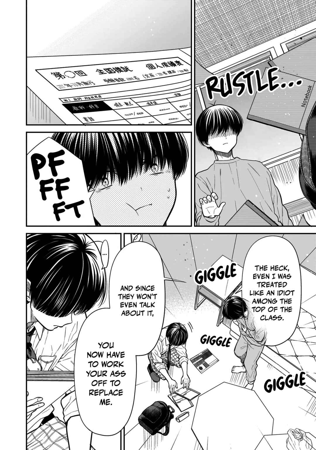 Miyu-chan wa Zutto Tomodachi Chapter 18 - Page 17