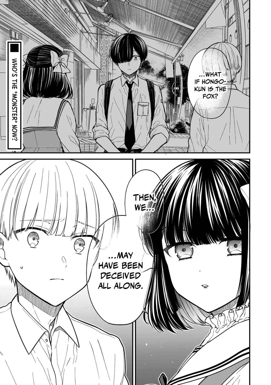 Miyu-chan wa Zutto Tomodachi Chapter 18 - Page 2