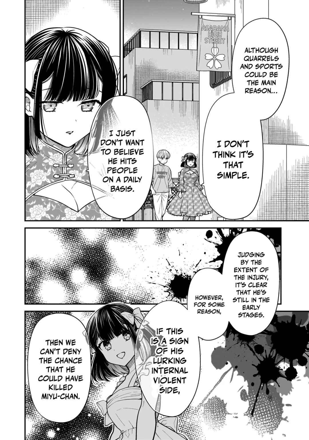 Miyu-chan wa Zutto Tomodachi Chapter 18 - Page 21