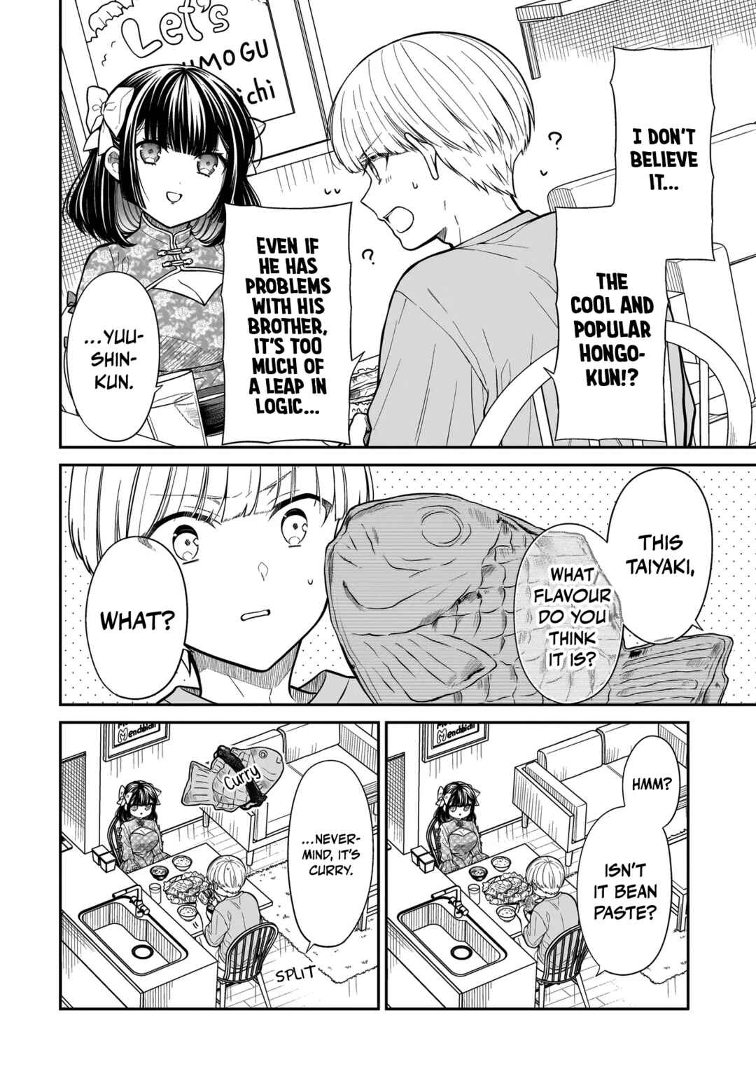 Miyu-chan wa Zutto Tomodachi Chapter 18 - Page 5