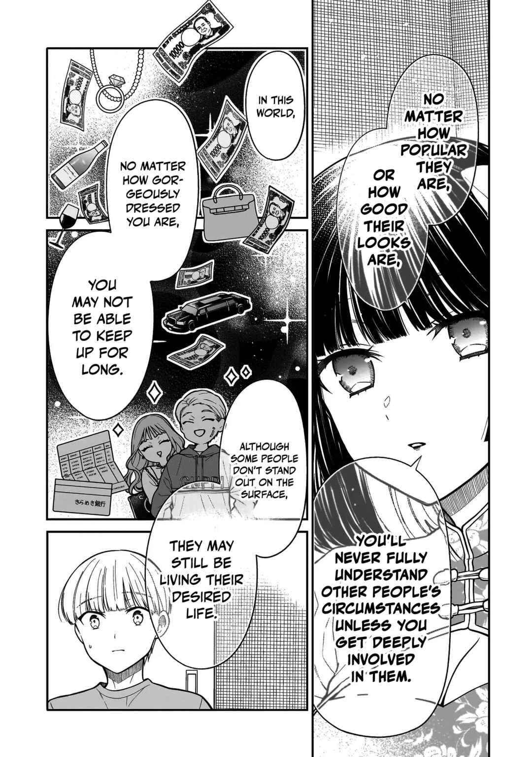 Miyu-chan wa Zutto Tomodachi Chapter 18 - Page 6