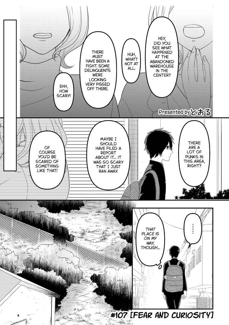 Crossplay Love: Otaku x Punk Chapter 107 - Page 1