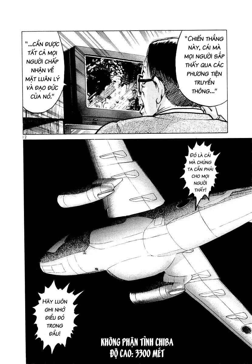 The World Is Mine Chapter 19 - Page 12