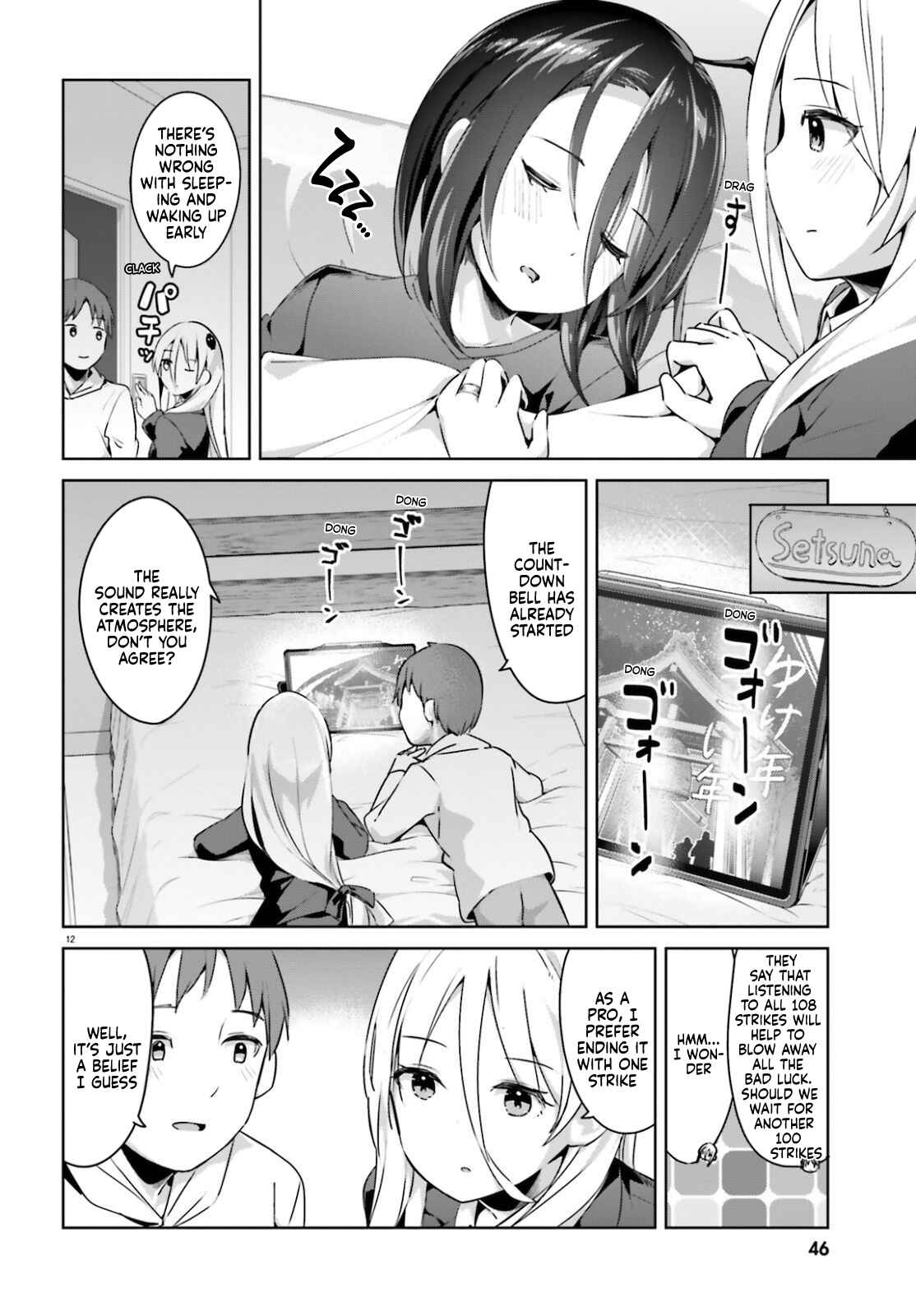 My Lovey-Dovey Wife is a Stone Cold Killer Chapter 19 - Page 13