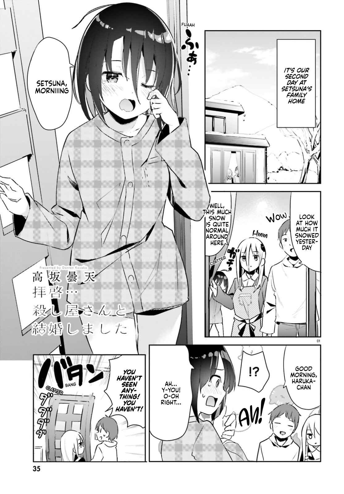 My Lovey-Dovey Wife is a Stone Cold Killer Chapter 19 - Page 2