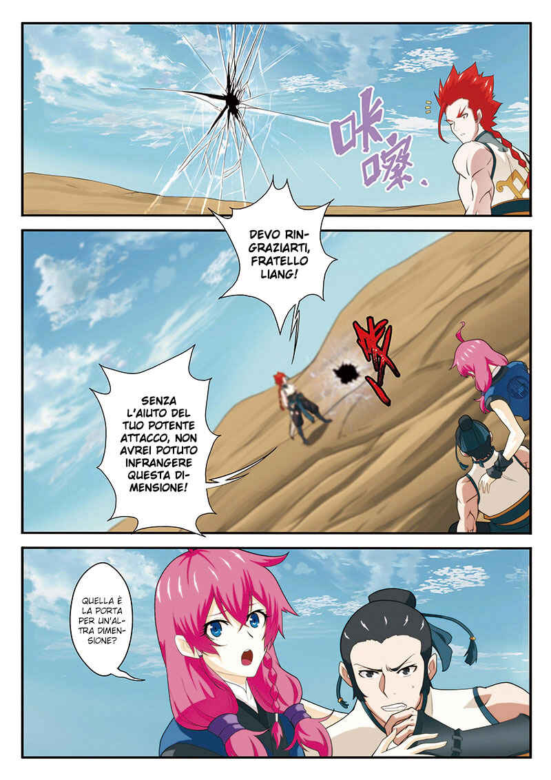 Xiānxiá Shìjiè Chapter 63 - Page 7