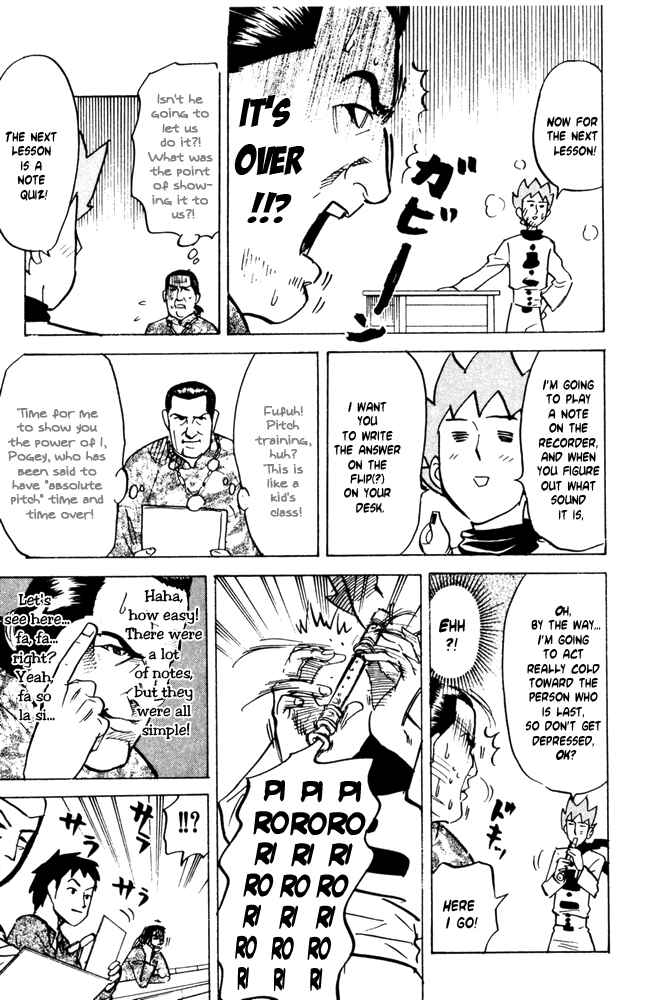 Pyu to Fuku! Jaguar Chapter 34 - Page 3
