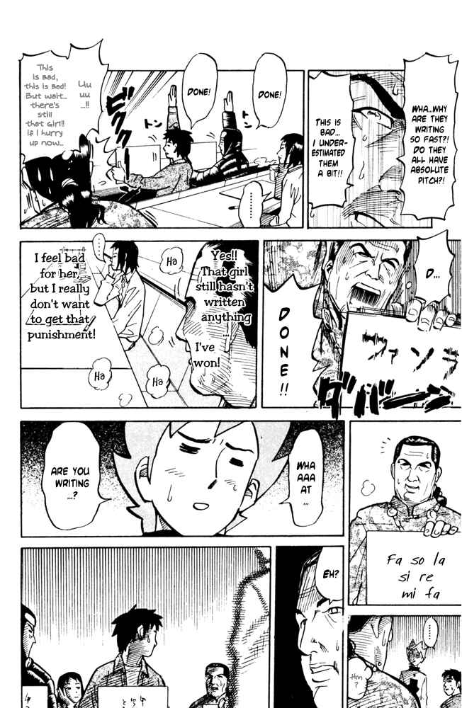 Pyu to Fuku! Jaguar Chapter 34 - Page 4