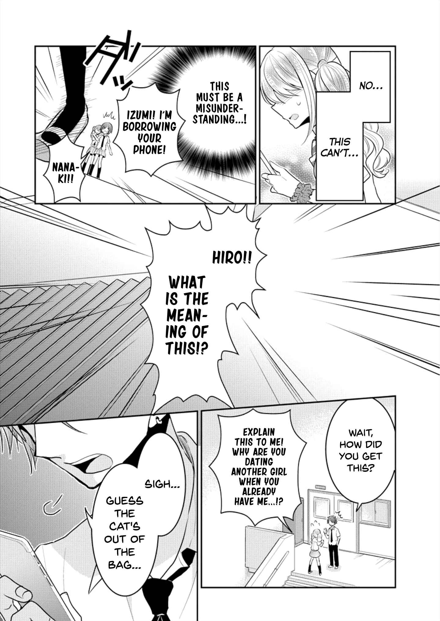 Dekisokonai no Himegimi-tachi Chapter 1 - Page 12