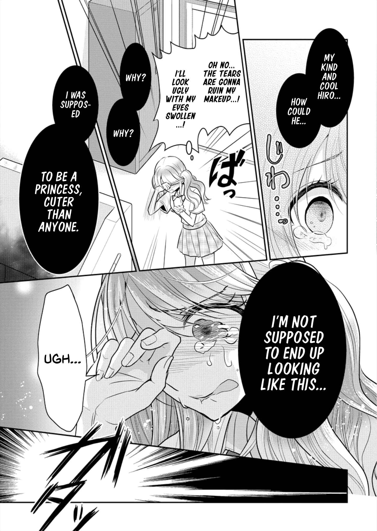 Dekisokonai no Himegimi-tachi Chapter 1 - Page 15