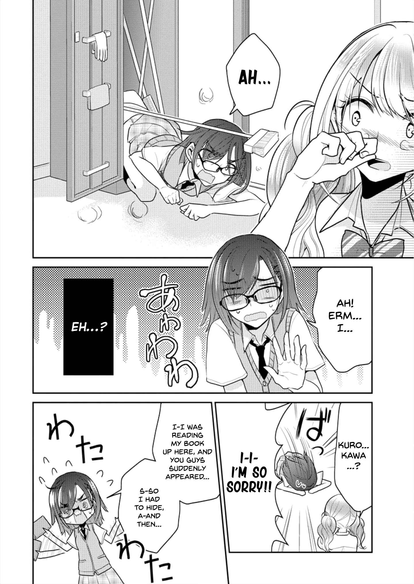 Dekisokonai no Himegimi-tachi Chapter 1 - Page 16