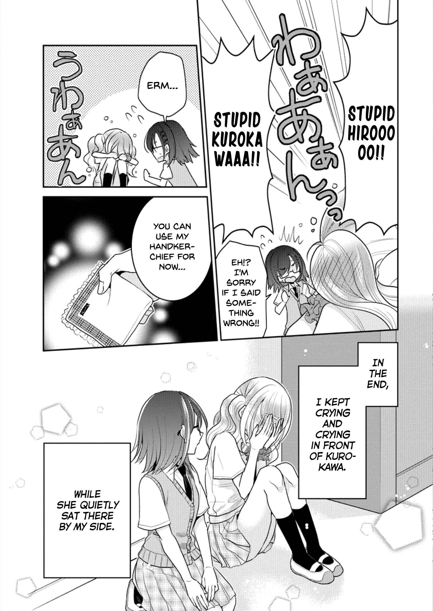 Dekisokonai no Himegimi-tachi Chapter 1 - Page 22