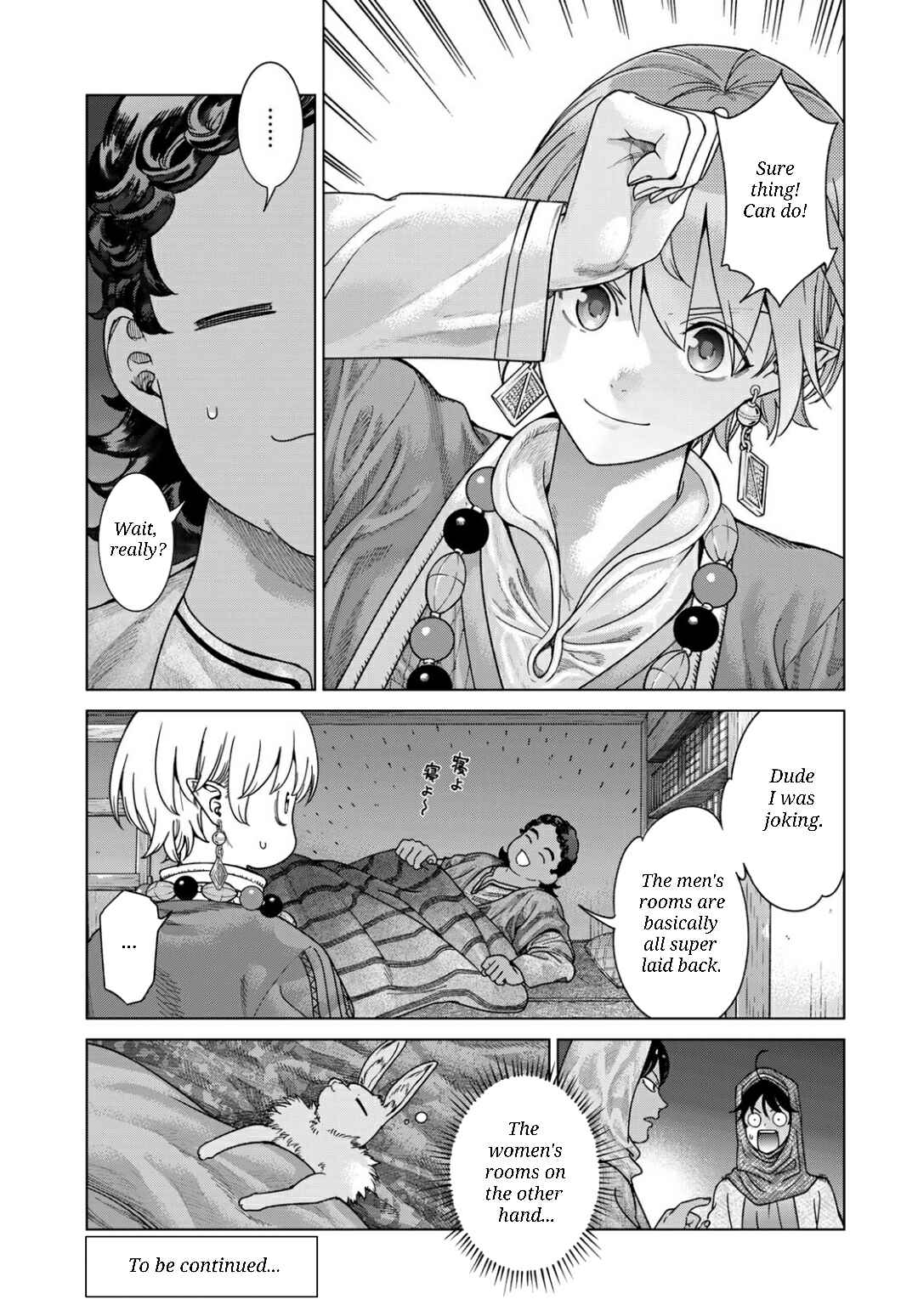Toshokan no Daimajutsushi Chapter 51.1 - Page 16