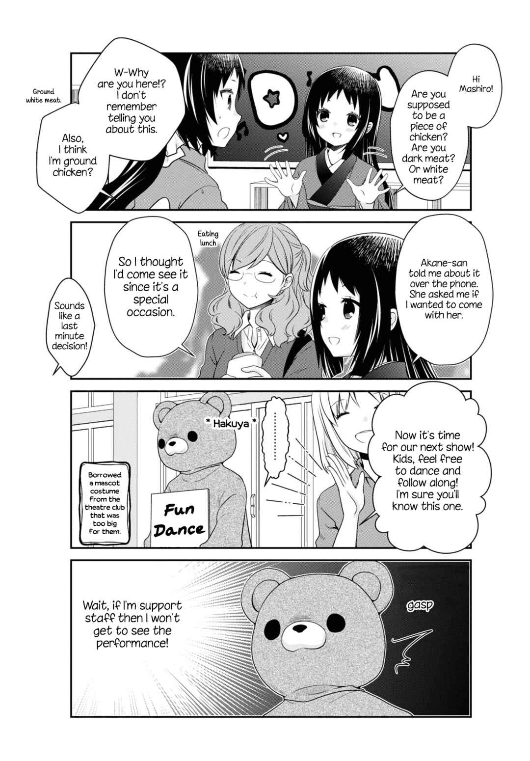Mikakunin de Shinkoukei Chapter 174 - Page 3