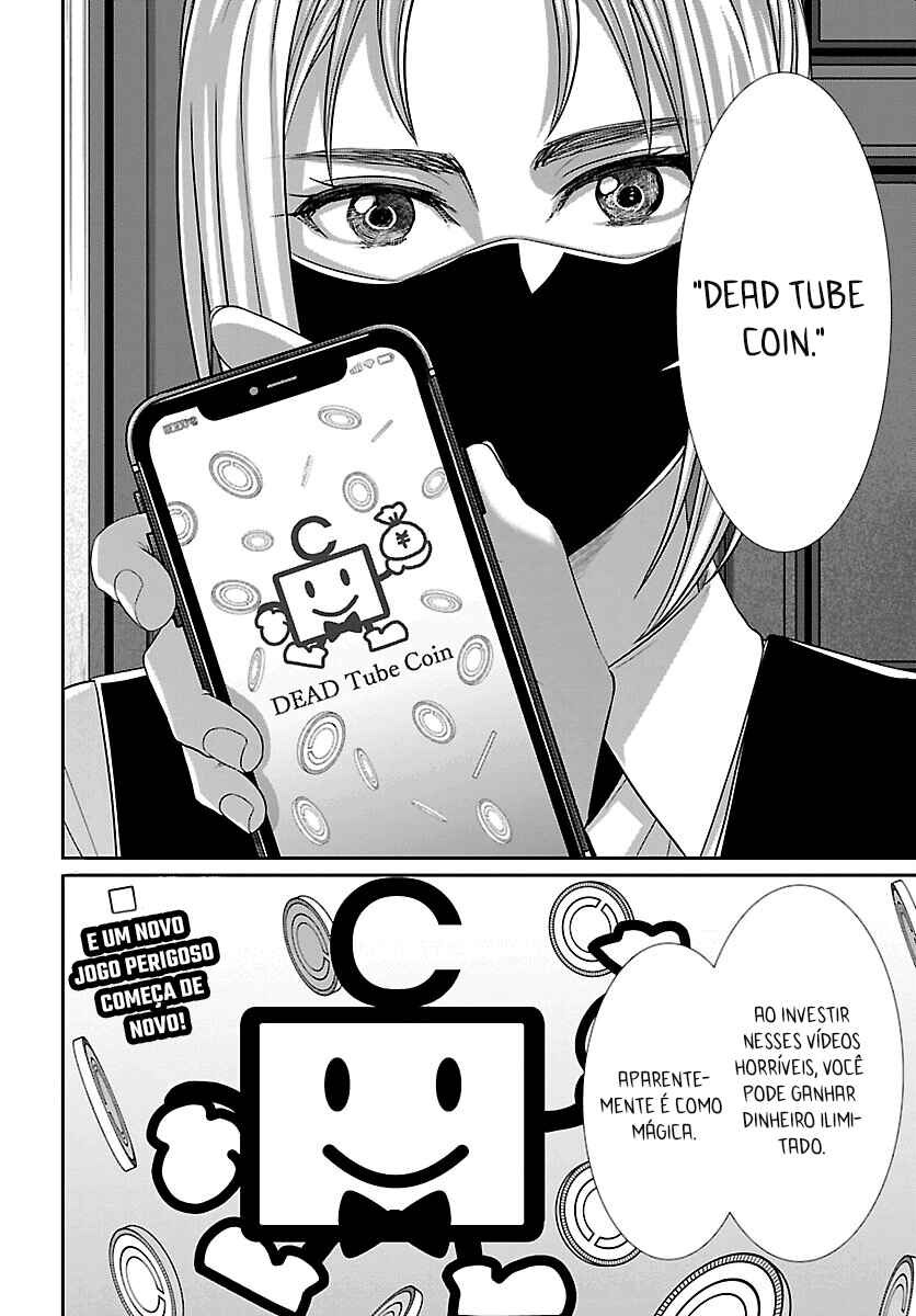 DEAD Tube Chapter 88 - Page 41