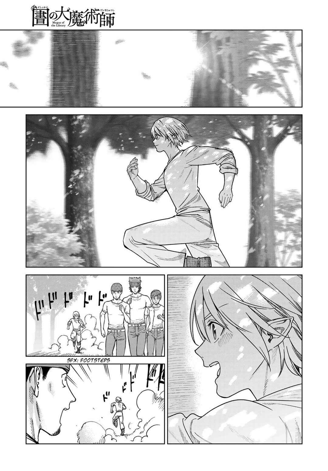 Toshokan no Daimajutsushi Chapter 51 - Page 22