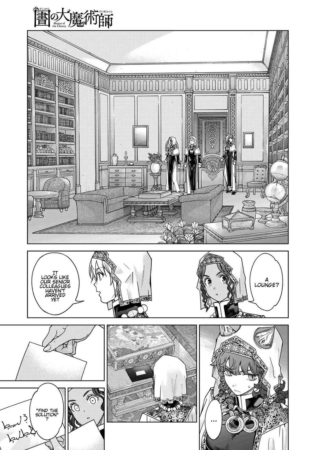 Toshokan no Daimajutsushi Chapter 51 - Page 32