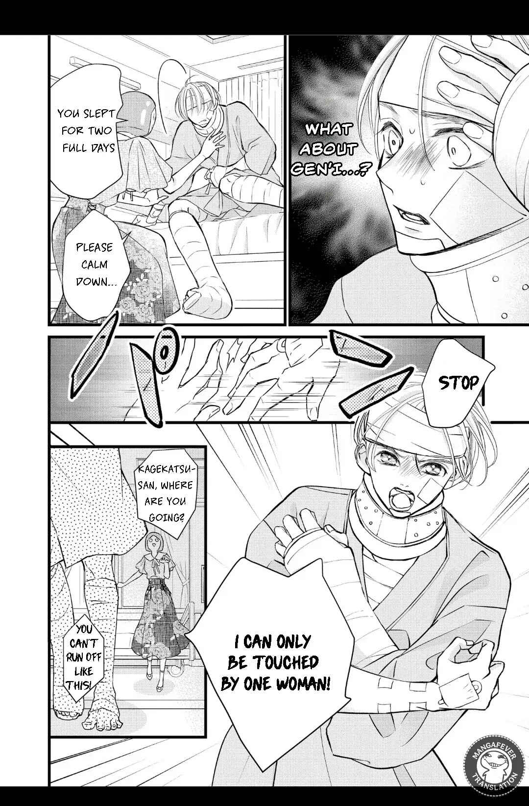 Bite Maker AK Chapter 16.2 - Page 12