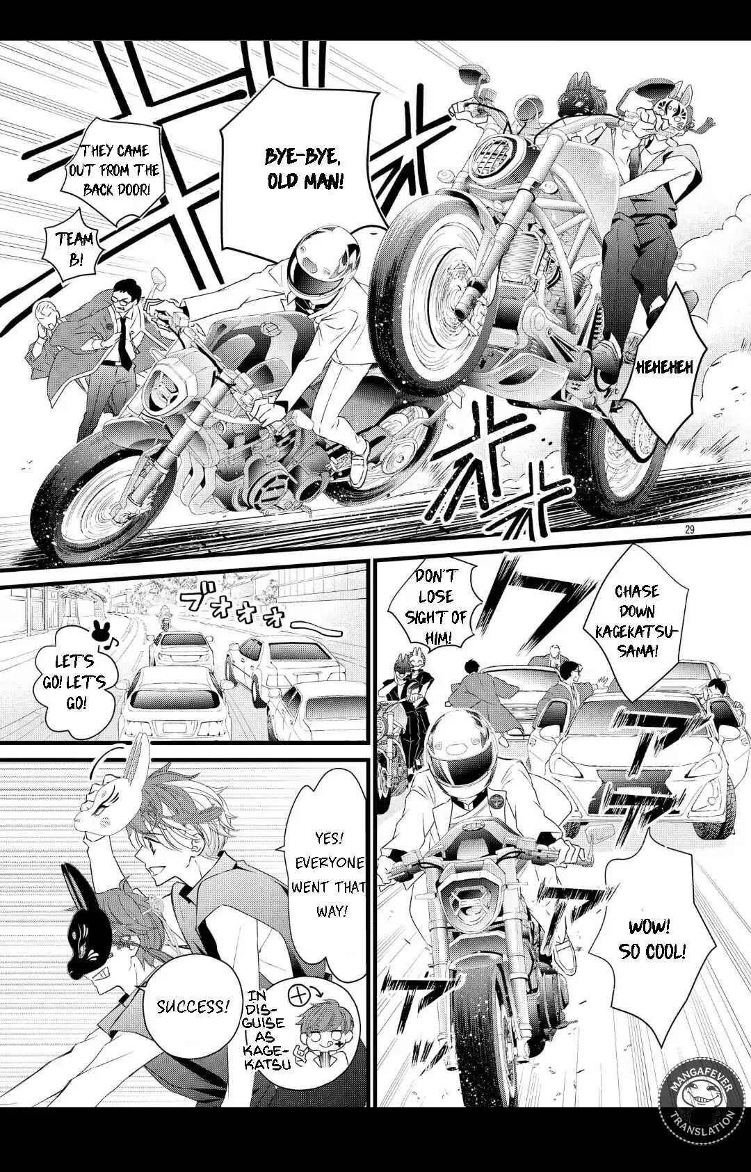 Bite Maker AK Chapter 16.2 - Page 5
