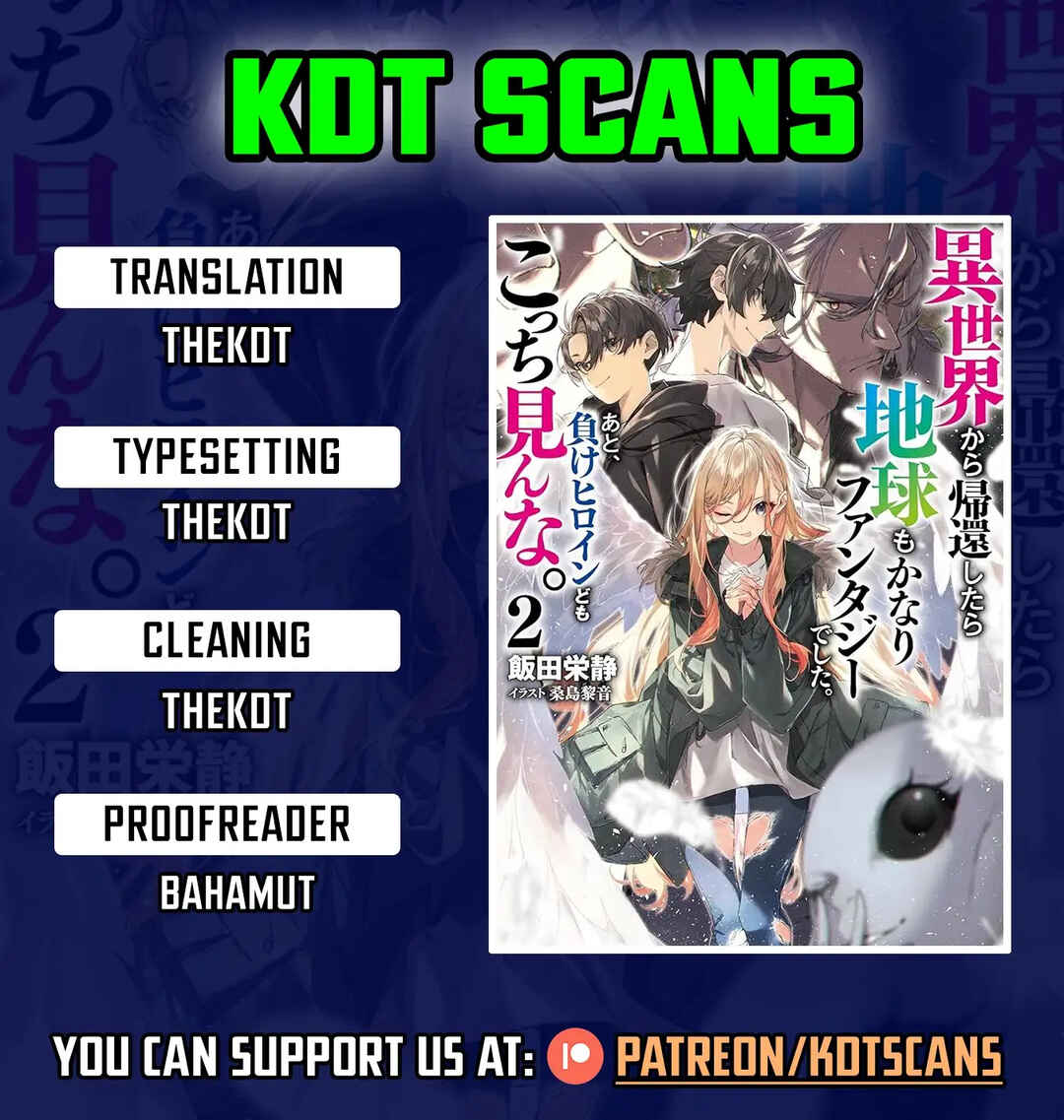 Isekai kara Kikan Shitara Chikyuu mo Kanari Fantasy deshita. Ato, Make Heroine-domo Kocchi Minna. Chapter 6 - Page 1