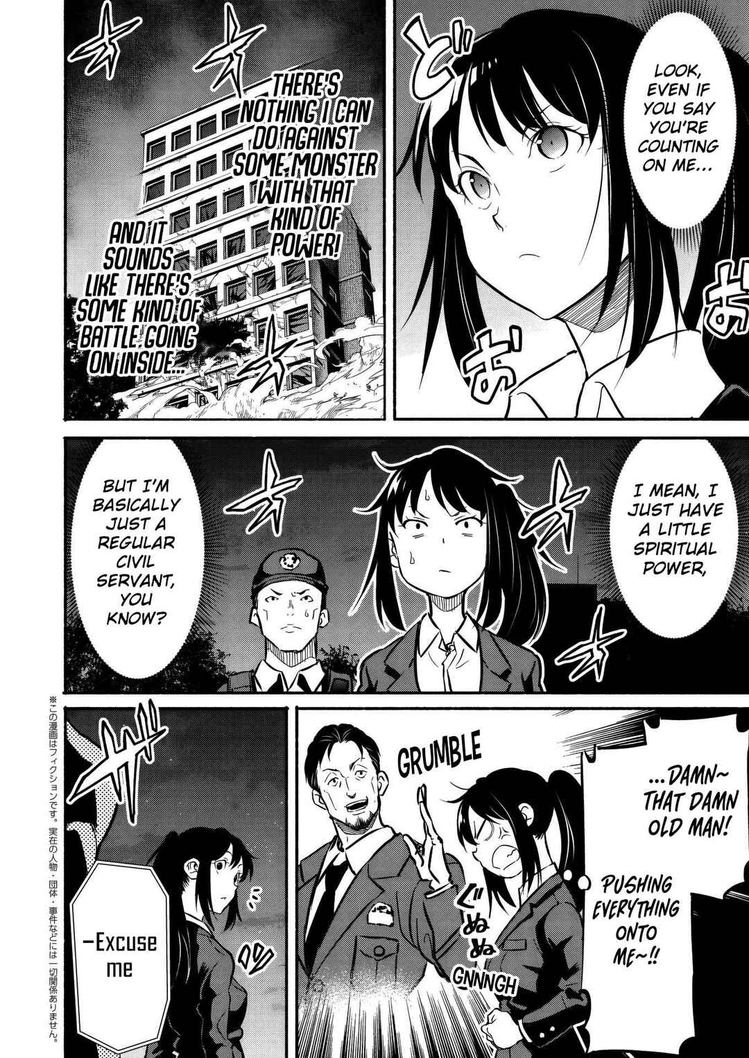 Isekai kara Kikan Shitara Chikyuu mo Kanari Fantasy deshita. Ato, Make Heroine-domo Kocchi Minna. Chapter 6 - Page 23