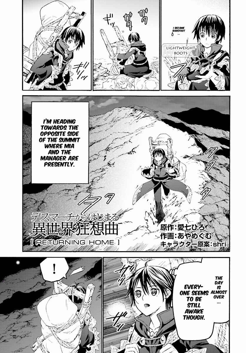 Death March kara Hajimaru Isekai Kyousoukyoku Chapter 26 - Page 1