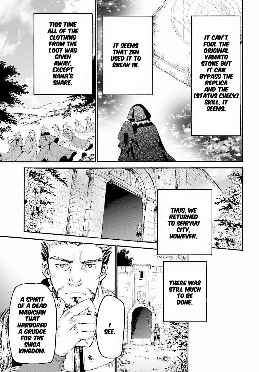 Death March kara Hajimaru Isekai Kyousoukyoku Chapter 26 - Page 16