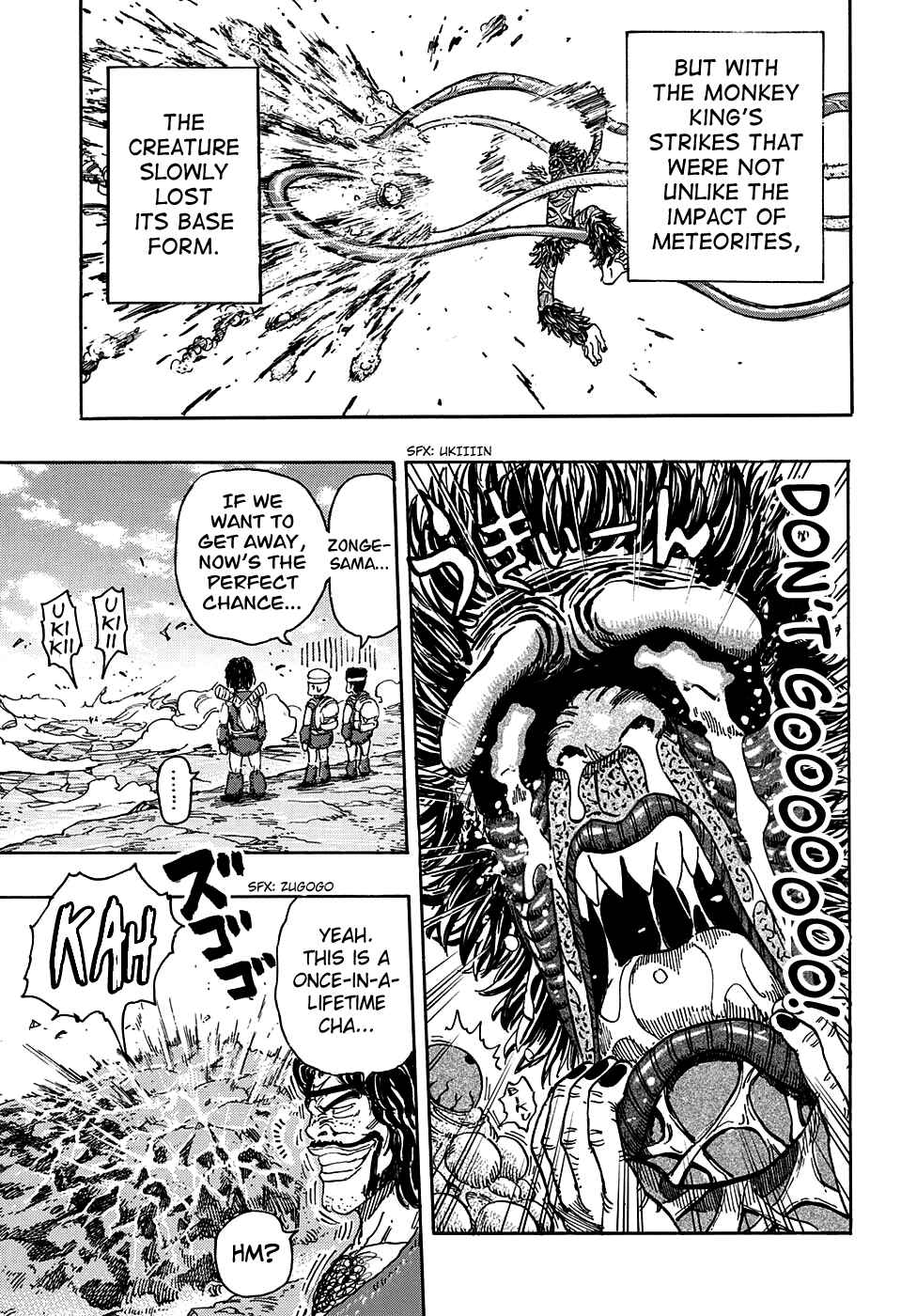 TORIKO Chapter 353 - Page 7