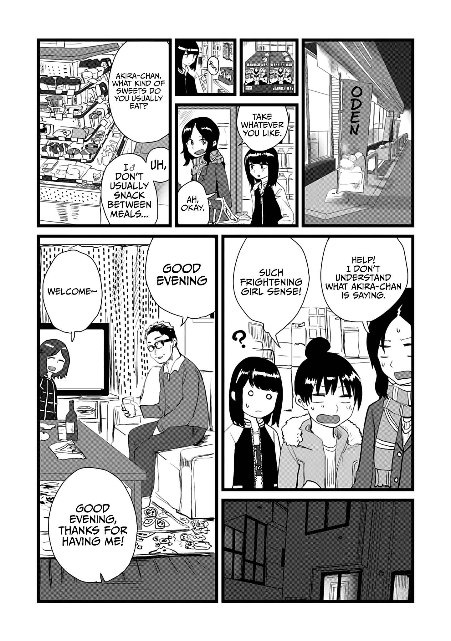 Ore ga Watashi ni Naru made Chapter 11 - Page 6