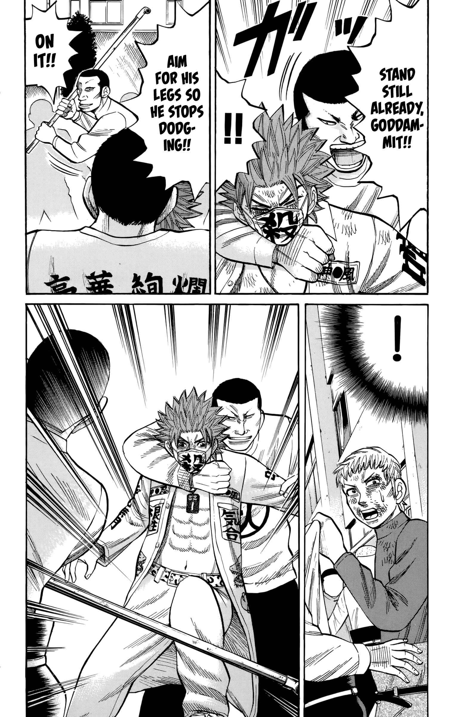 Nanba MG5 Chapter 120 - Page 13
