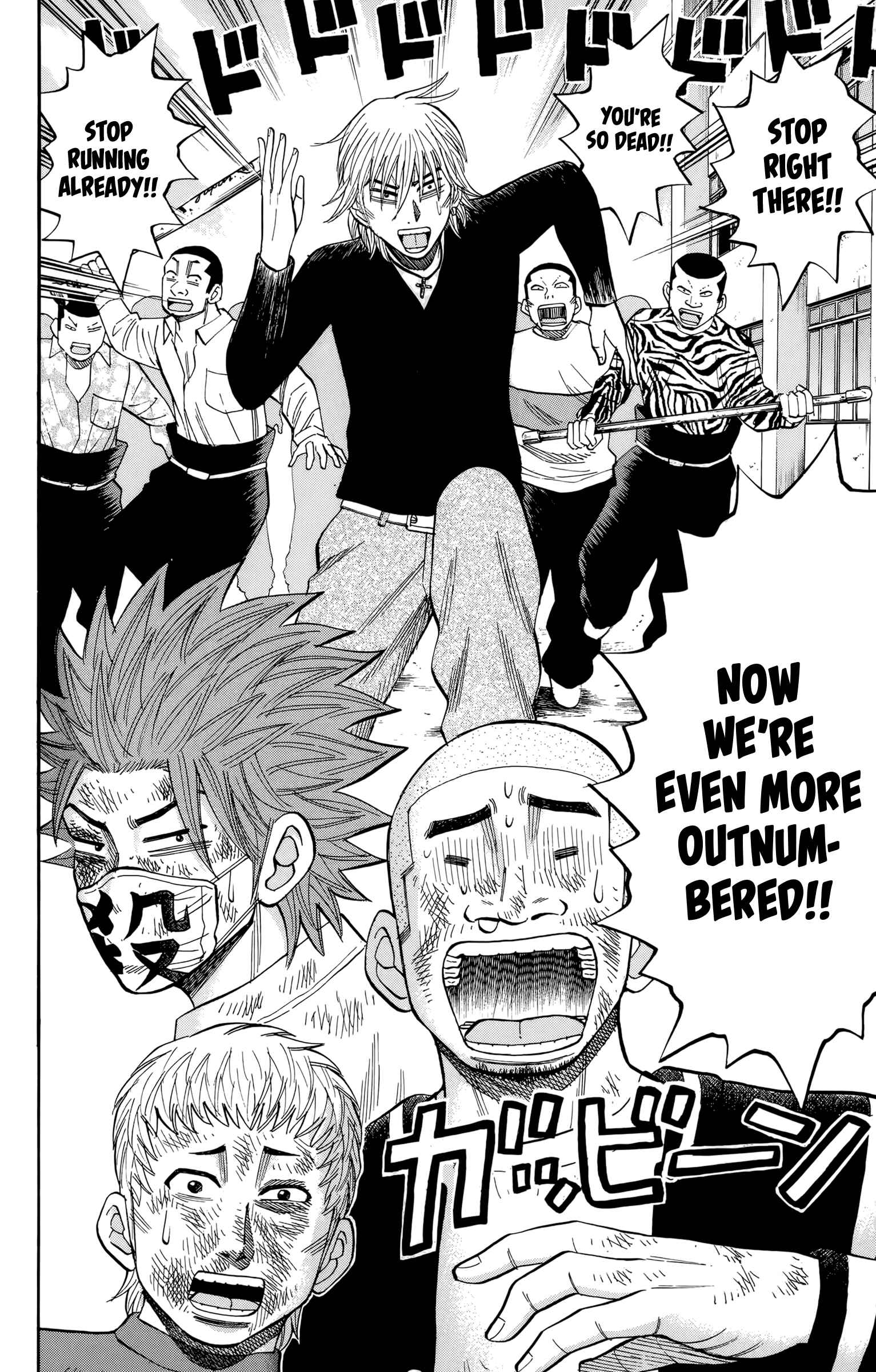 Nanba MG5 Chapter 120 - Page 23