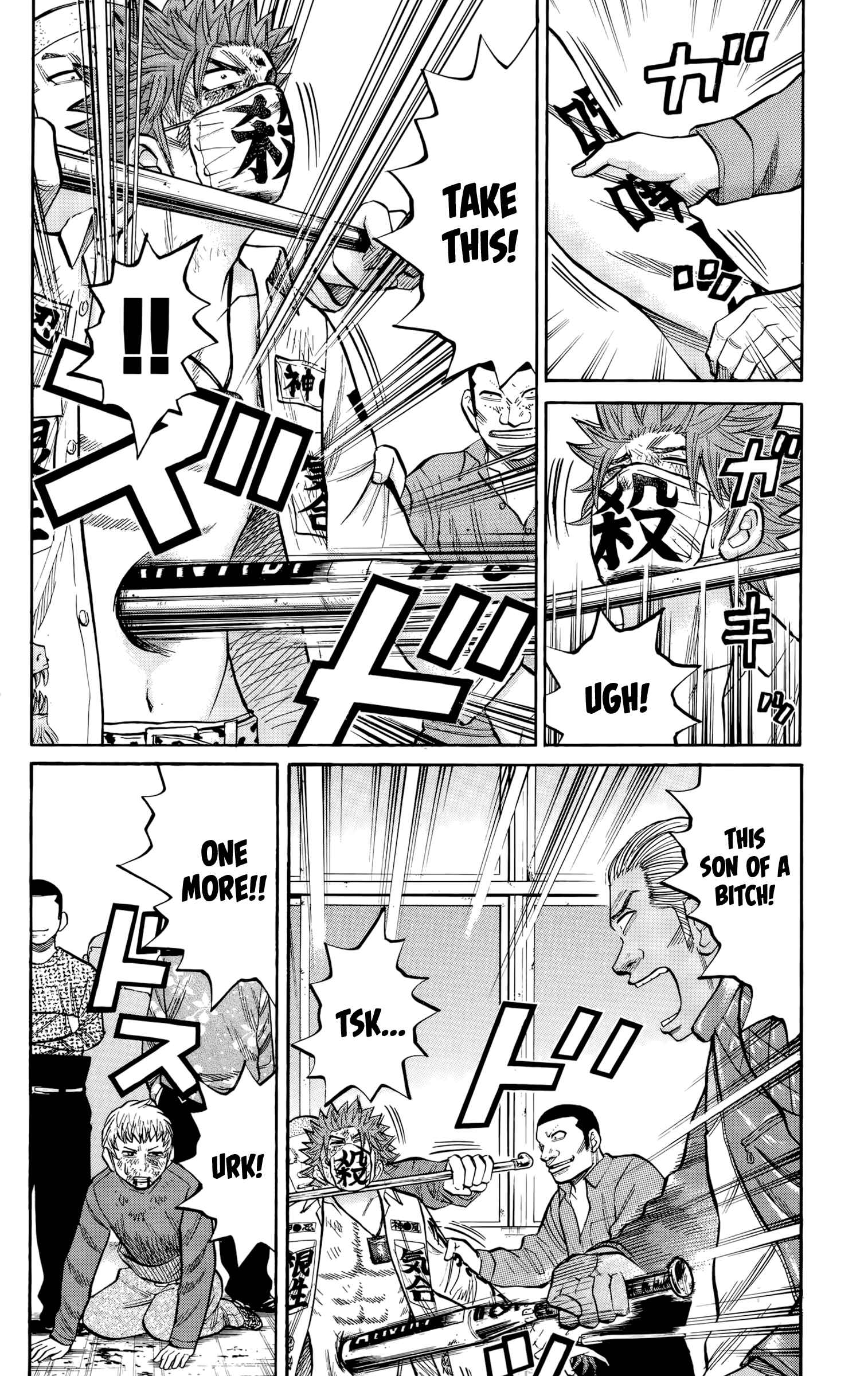 Nanba MG5 Chapter 120 - Page 5