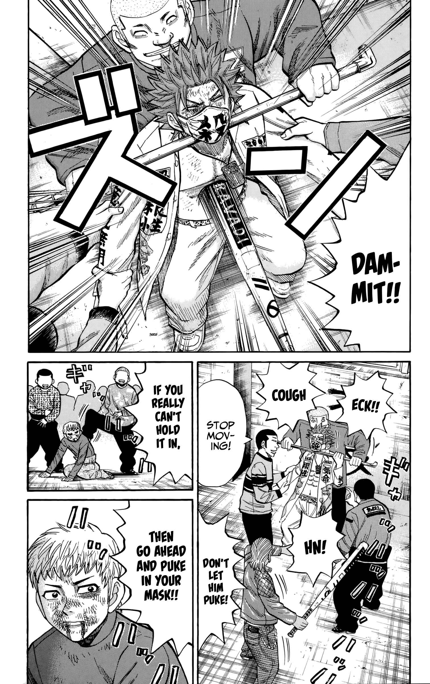 Nanba MG5 Chapter 120 - Page 6