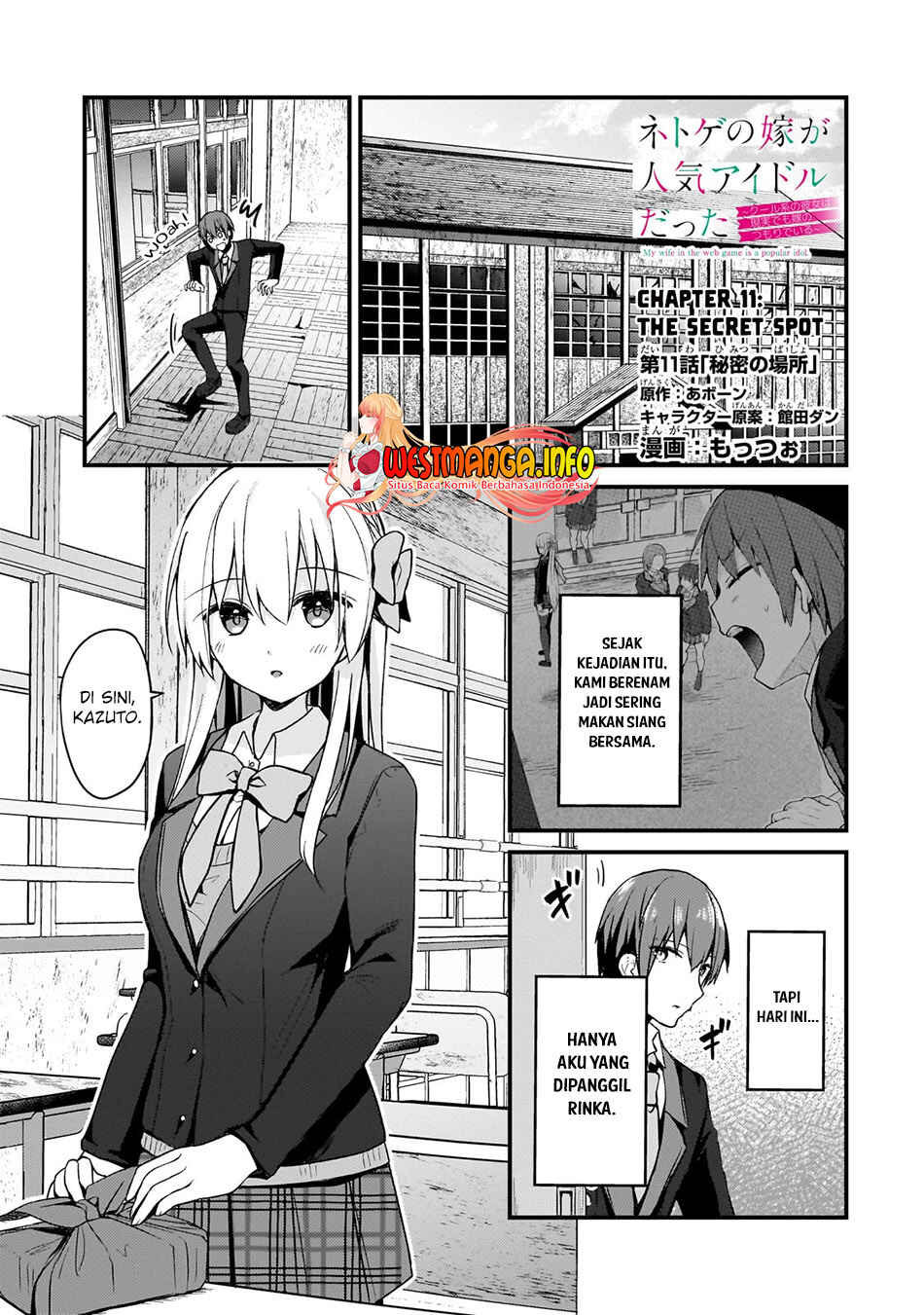 Netoge no Yome ga Ninki Idol datta: Cool kei no Kanojo wa Genjitsu demo Yome no Tsumori de Iru Chapter 11 - Page 3