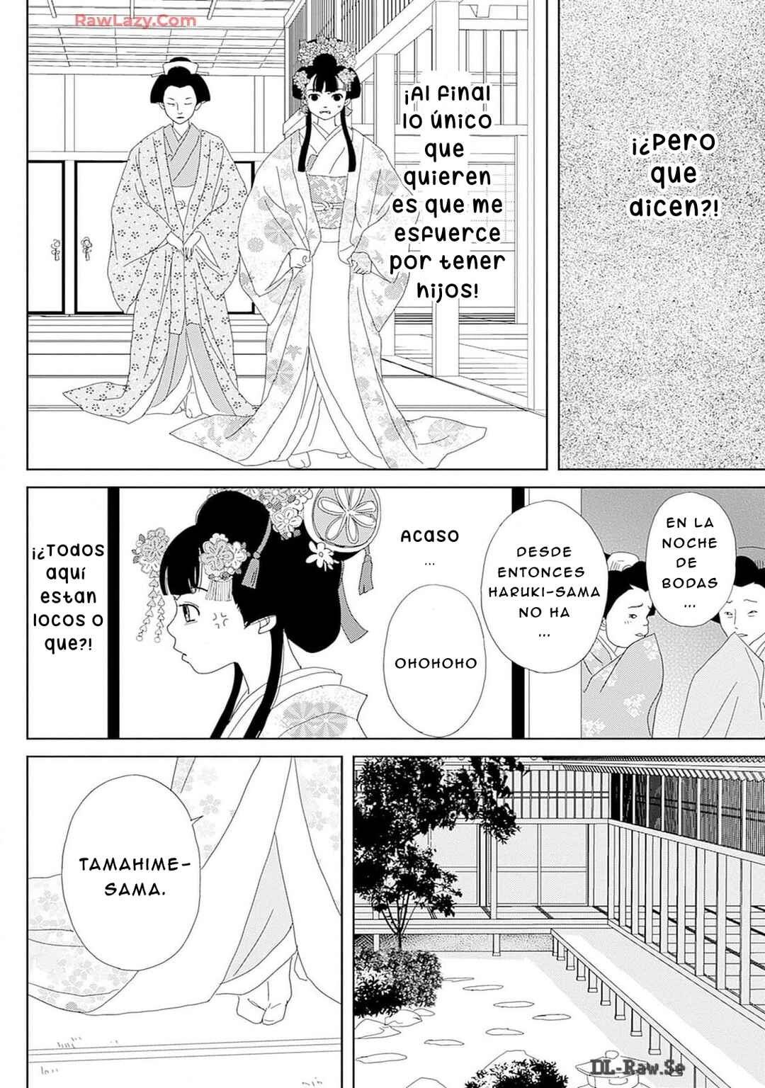 Tama no Koshi Ire Chapter 6 - Page 14