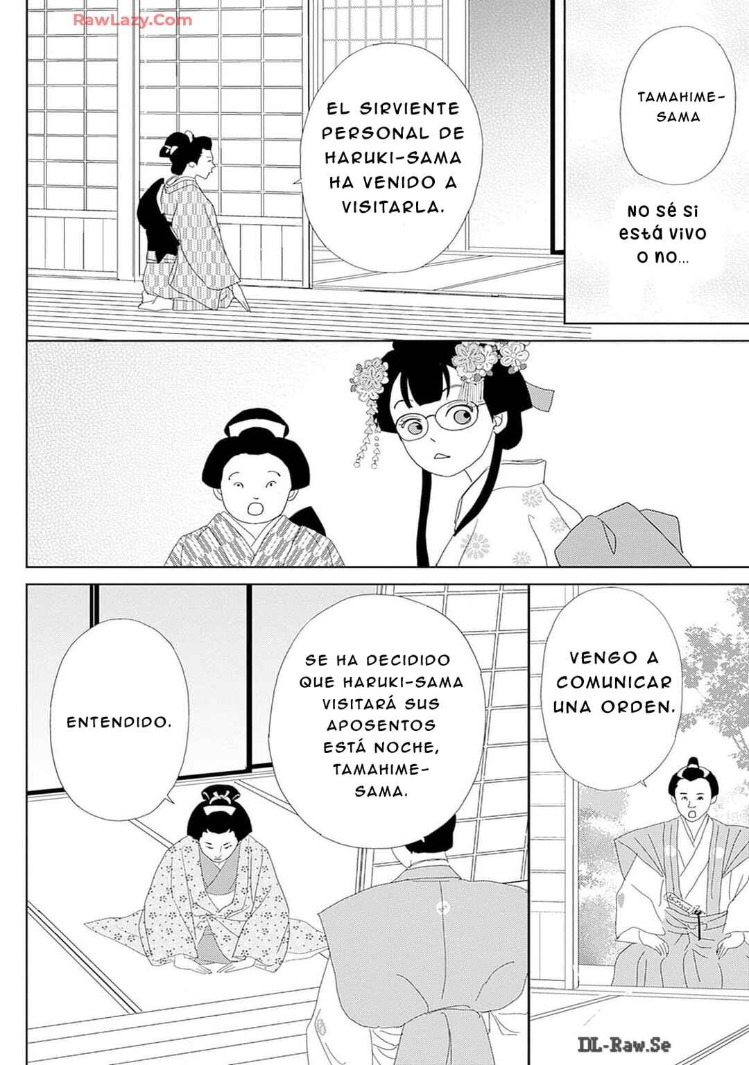 Tama no Koshi Ire Chapter 6 - Page 20