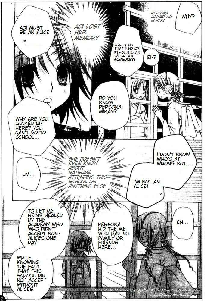 Gakuen Alice Chapter 66 - Page 12