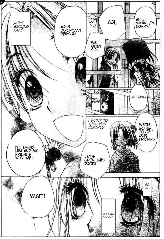 Gakuen Alice Chapter 66 - Page 18