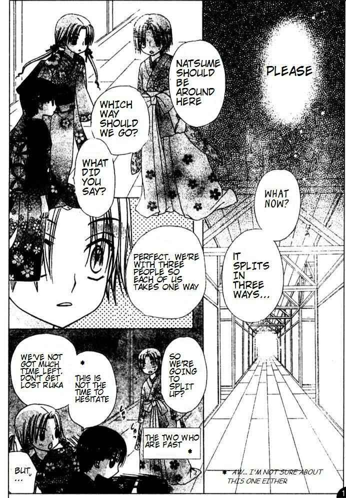 Gakuen Alice Chapter 66 - Page 3