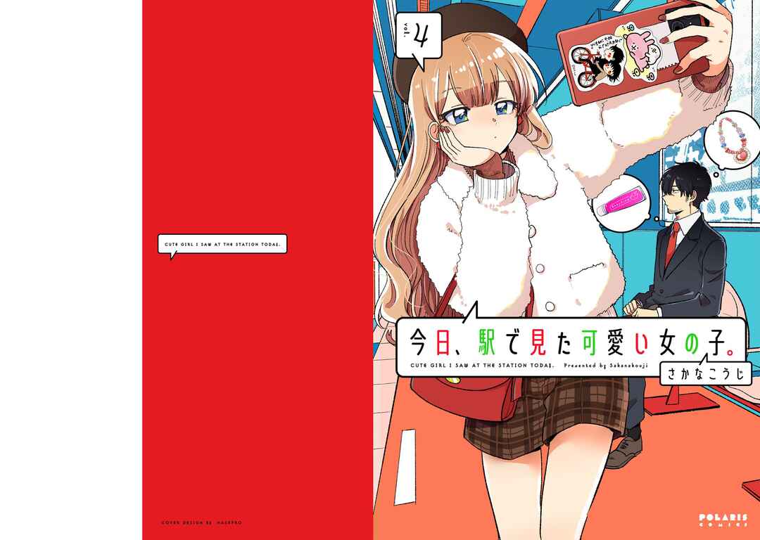 Kyou, Eki de Mita Kawaii Onnanoko Chapter 38 - Page 1
