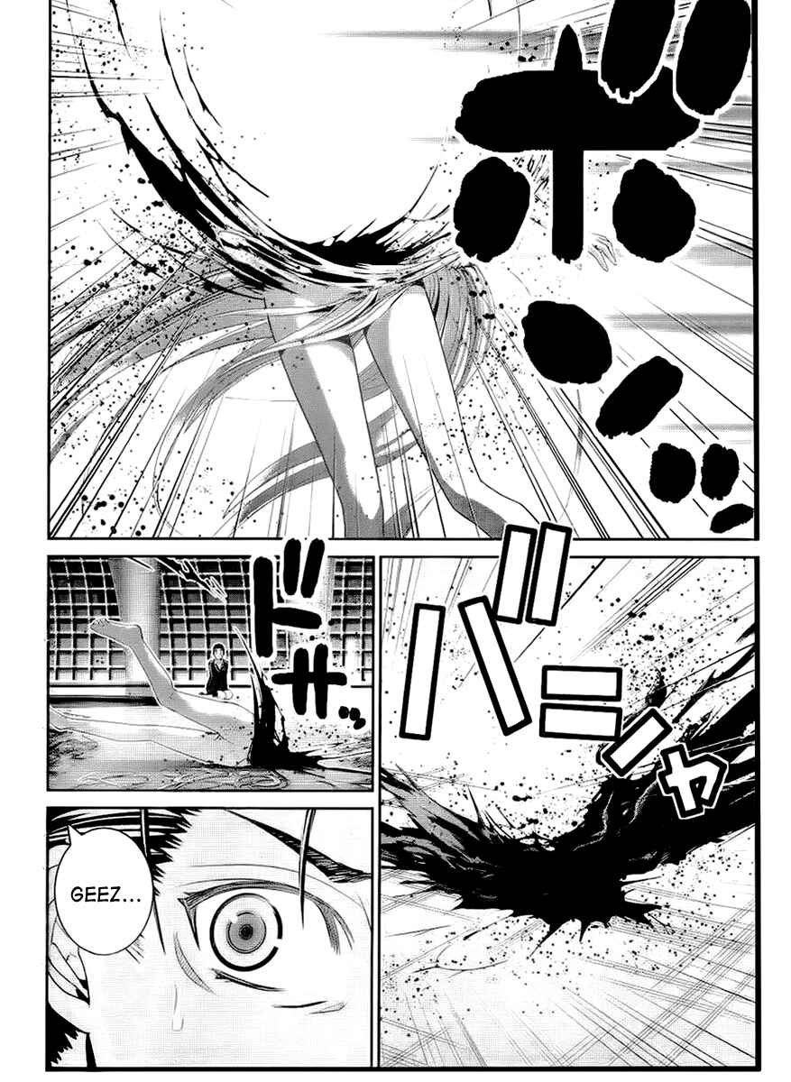 Gokukoku no Brynhildr Chapter 43 - Page 2