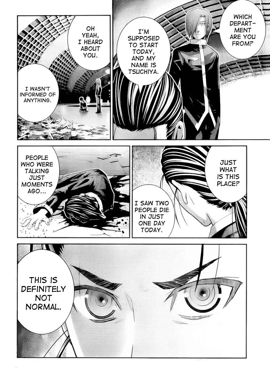 Gokukoku no Brynhildr Chapter 43 - Page 4